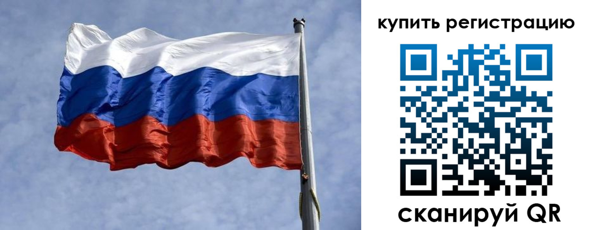 временная регистрация 2025 в Котласе