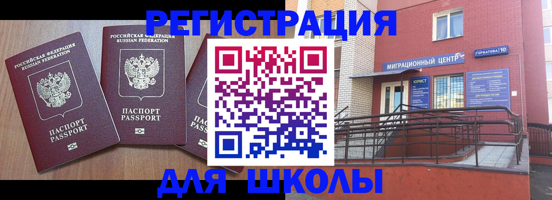 пропишу в квартире в Котласе